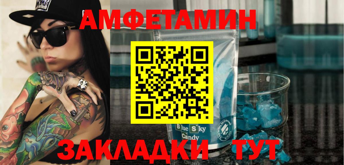 Амфетамин  гидра онион  Кострома  АМФ Premium  Вход с VPN 