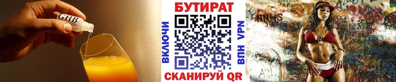 площадка состав наркошоп Кострома БУТИРАТ жидкий экстази ОМГ ОМГ