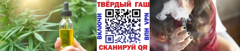 даркнет Telegram  Кострома  Печенье с ТГК марихуана 