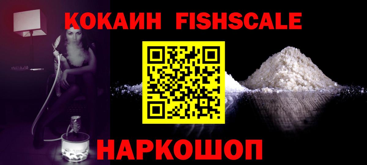 COCAIN VHQ Кострома