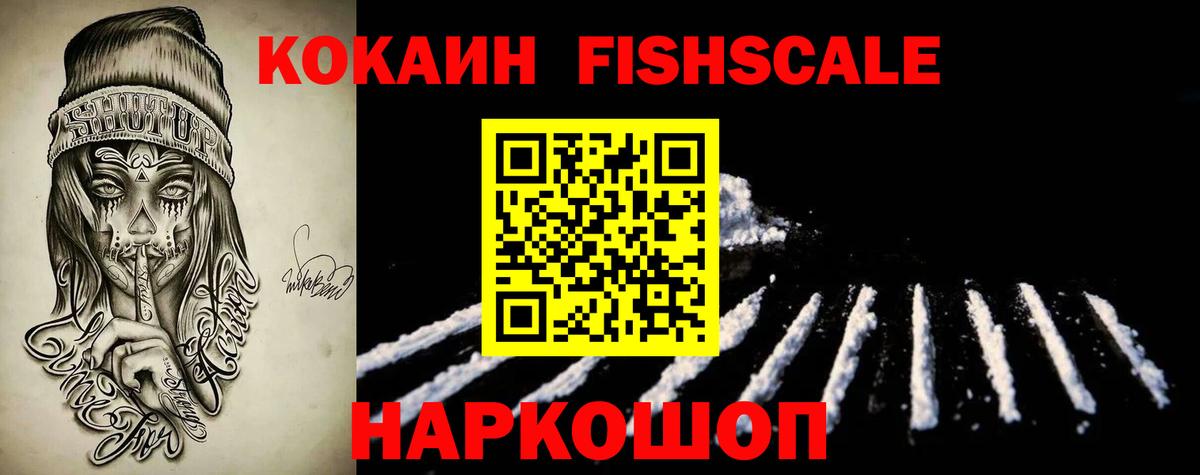 COCAIN 97%  Cocaine  Cocaine 99%  Кострома  Вход с VPN 