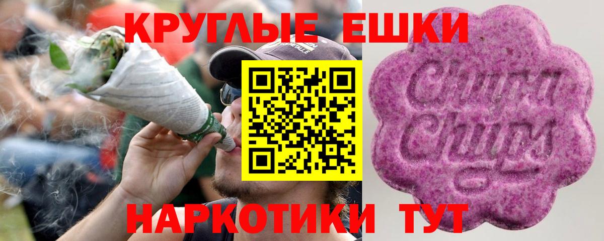 Экстази mix Кострома