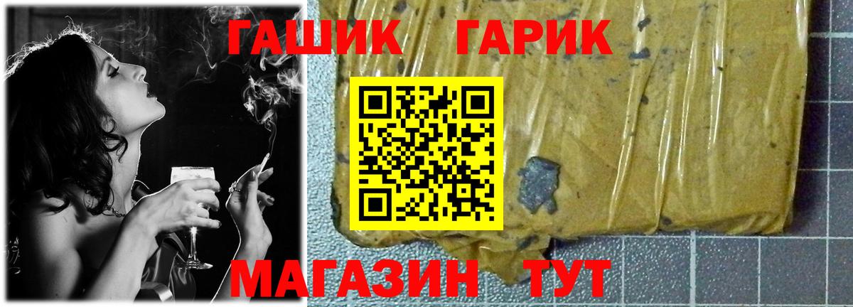 Гашиш индика сатива Кострома