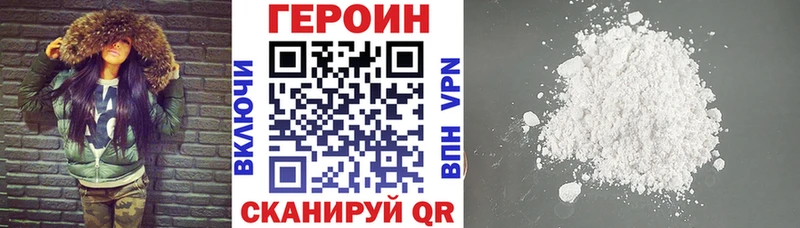 ссылка на мегу ссылка  как найти закладки  Кострома  Героин VHQ 