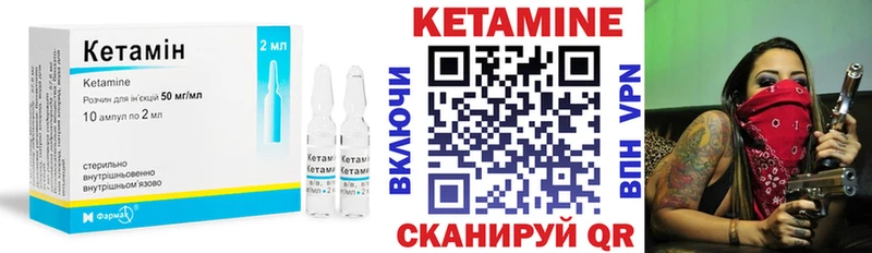 Кетамин VHQ  наркотики  Кострома 