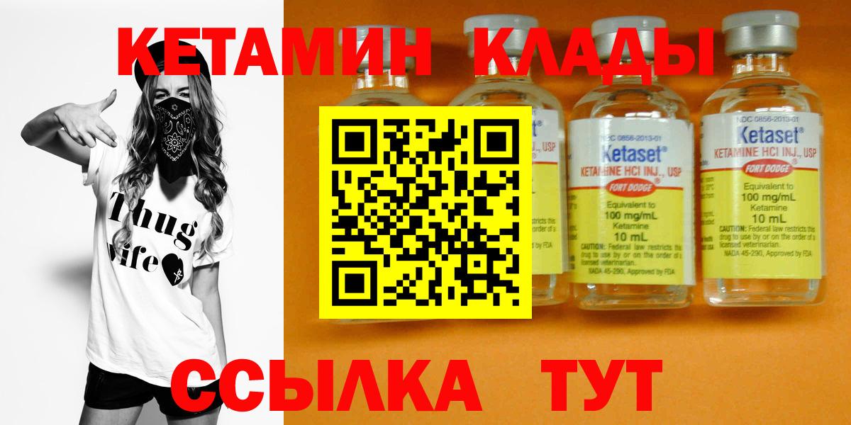 Героин  Cocaine  ГАШ  НБОМе  Меф МЯУ МЯУ   Канабис  Кострома  ГАШ  Cocaine  Вход с VPN  А ПВП СК  