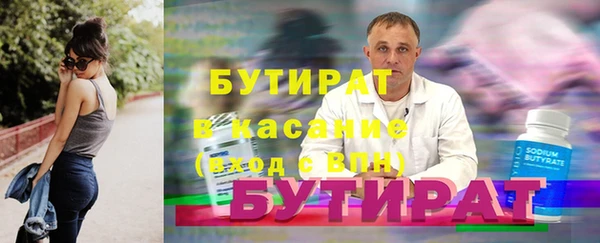 таблы Нефтекумск