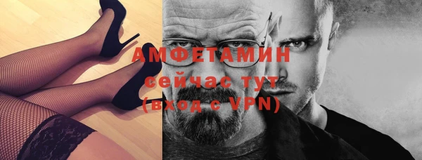 таблы Нефтекумск