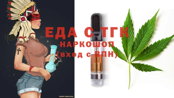 таблы Нефтекумск