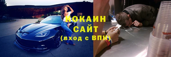 таблы Нефтекумск