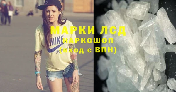 прущие крисы Нефтегорск