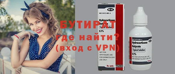 таблы Нефтекумск