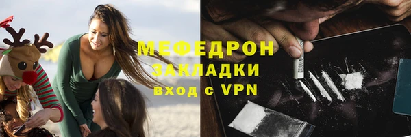 прущие крисы Нефтегорск