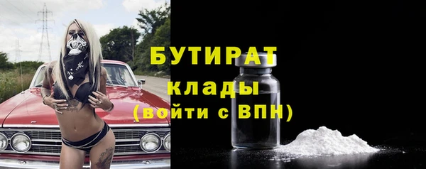 таблы Нефтекумск