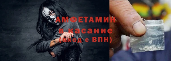 таблы Нефтекумск