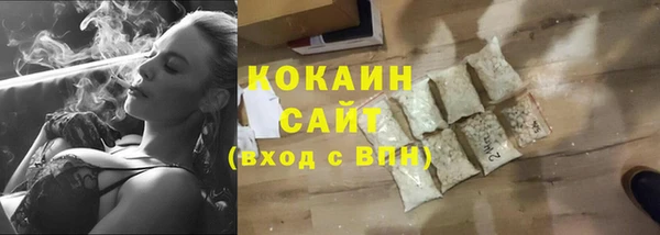 прущие крисы Нефтегорск