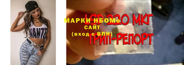прущие крисы Нефтегорск