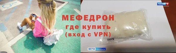 прущие крисы Нефтегорск
