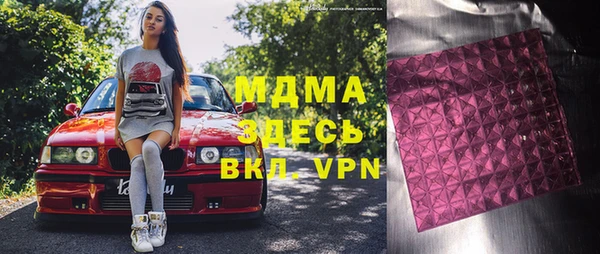 прущие крисы Нефтегорск