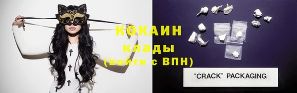 таблы Нефтекумск