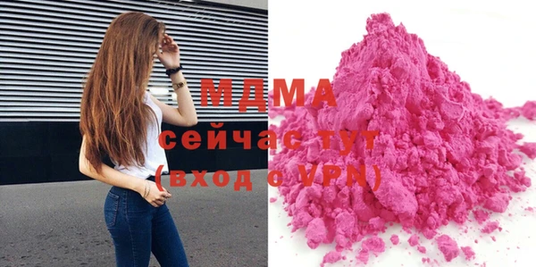 прущие крисы Нефтегорск