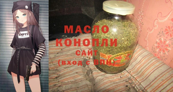 прущие крисы Нефтегорск