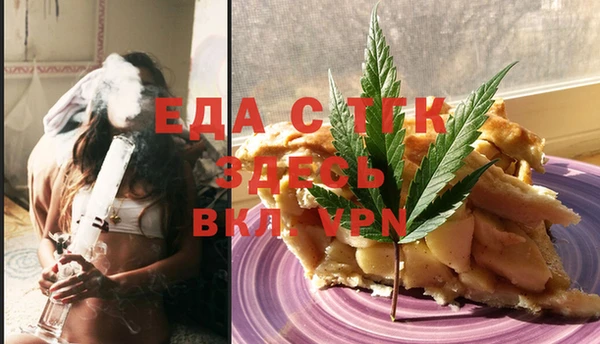таблы Нефтекумск