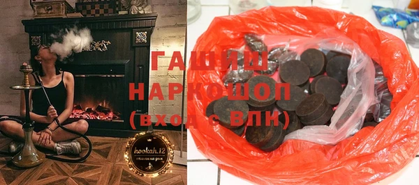 таблы Нефтекумск