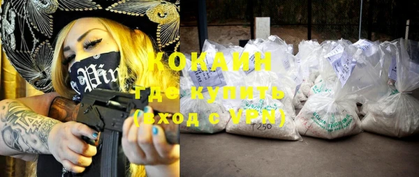 прущие крисы Нефтегорск
