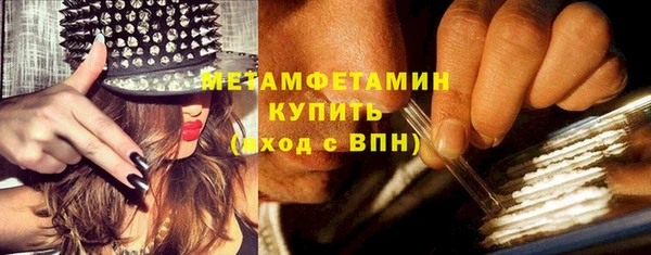 таблы Нефтекумск