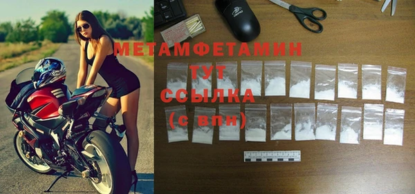 таблы Нефтекумск