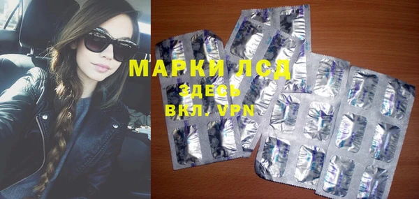 наркотики Нея