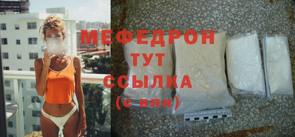 прущие крисы Нефтегорск