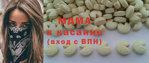 прущие крисы Нефтегорск
