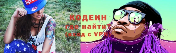 прущие крисы Нефтегорск