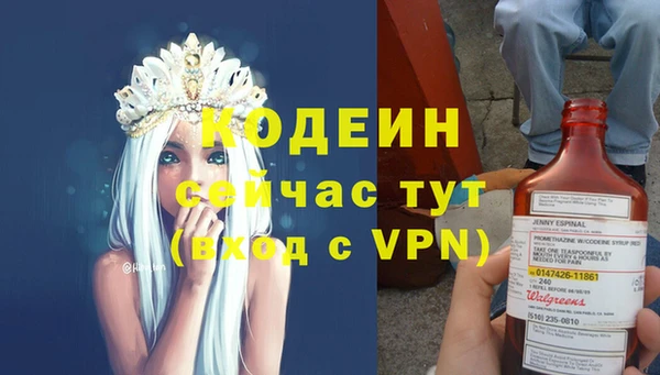 прущие крисы Нефтегорск