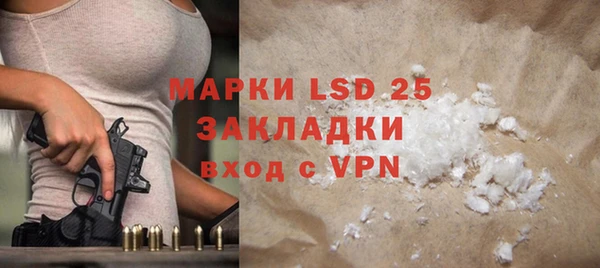 таблы Нефтекумск