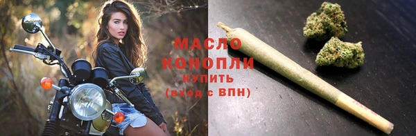 прущие крисы Нефтегорск