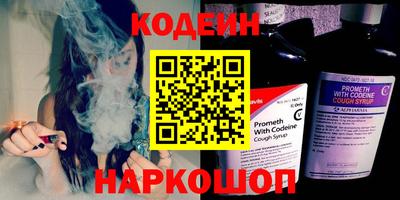 марки nbome Камышлов