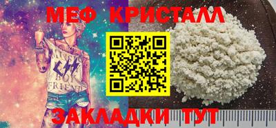 марки nbome Камышлов