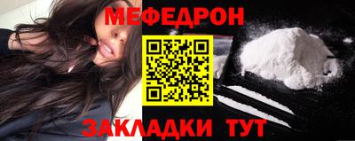 твердый Кандалакша