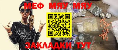 твердый Кандалакша