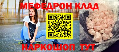 марки nbome Камышлов