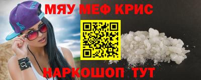 твердый Кандалакша