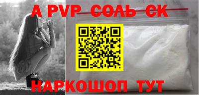твердый Кандалакша