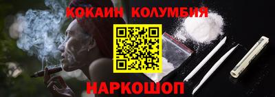 марки nbome Камышлов