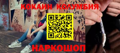 марки nbome Камышлов