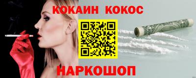 твердый Кандалакша