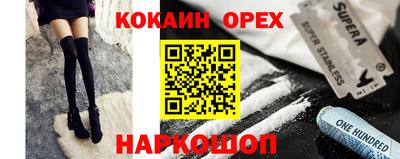 твердый Кандалакша