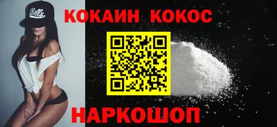 твердый Кандалакша
